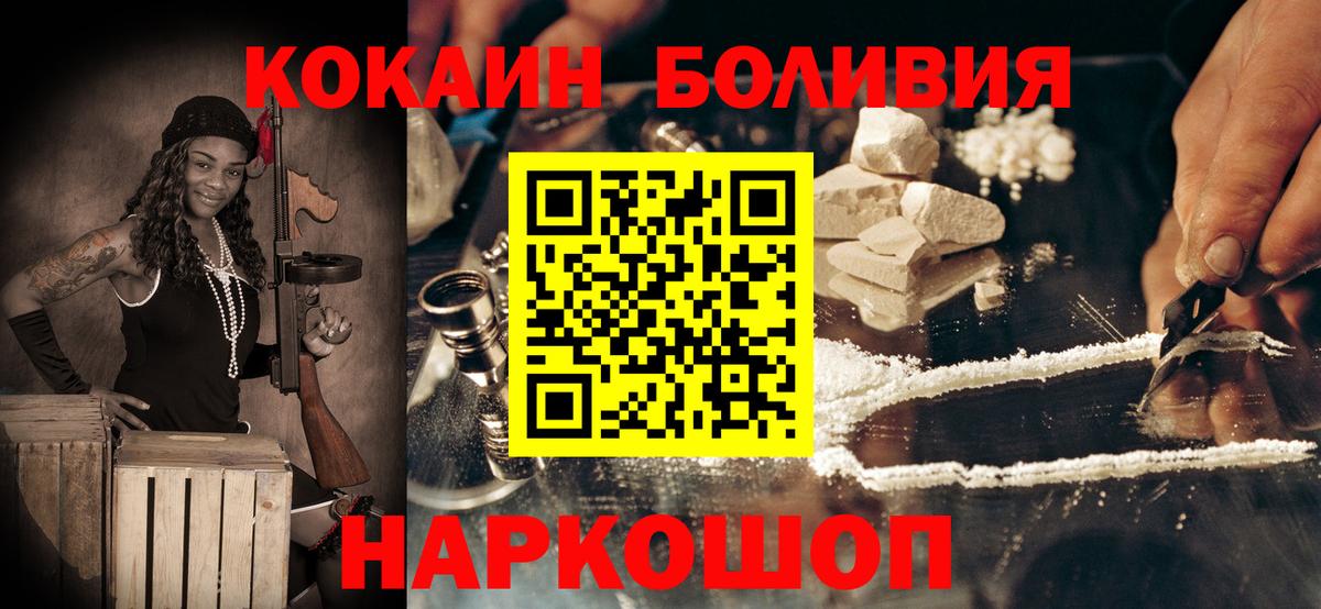 Новоуральск  Кокаин VHQ  Кокаин 98%  Вход с VPN 