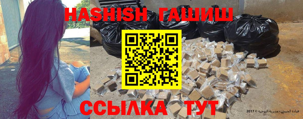 Alpha PVP Новоуральск