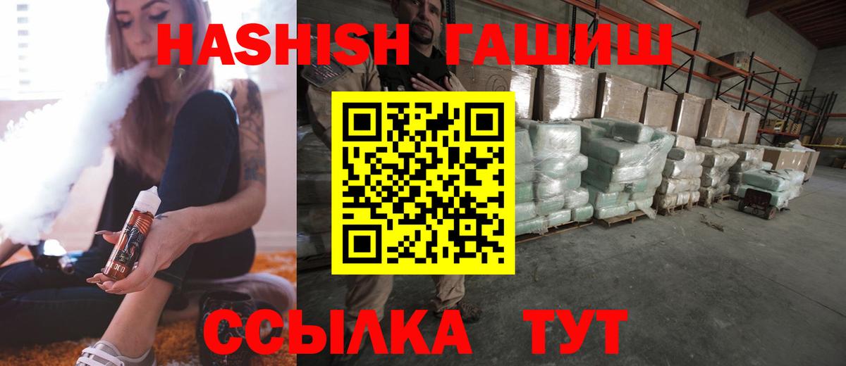 Новоуральск  ГАШ Изолятор  Вход с VPN 