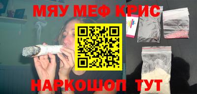 MESCALINE Гагарин