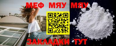 MESCALINE Гагарин