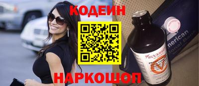 альфа пвп VHQ Гатчина