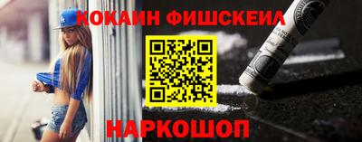 альфа пвп VHQ Гатчина