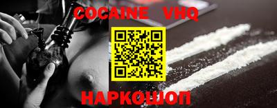 альфа пвп VHQ Гатчина