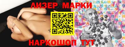 MESCALINE Гагарин