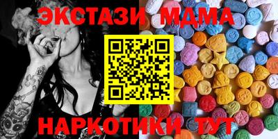 ECSTASY Гай