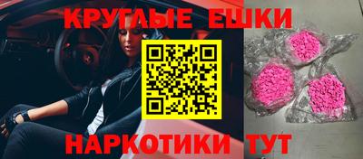 ECSTASY Гай