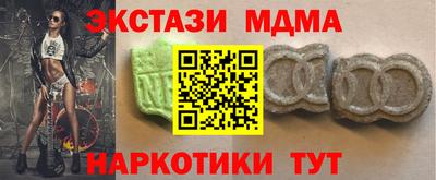 альфа пвп VHQ Гатчина