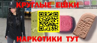 альфа пвп VHQ Гатчина