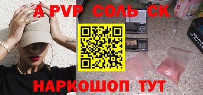 альфа пвп VHQ Гатчина