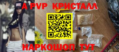альфа пвп VHQ Гатчина