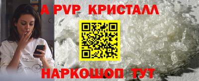 альфа пвп VHQ Гатчина