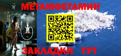 альфа пвп VHQ Гатчина