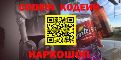 MESCALINE Гагарин