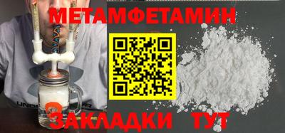 альфа пвп VHQ Гатчина