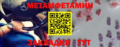 MESCALINE Гагарин