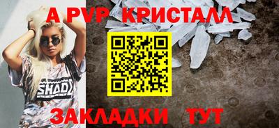 MESCALINE Гагарин