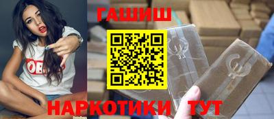 альфа пвп VHQ Гатчина
