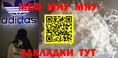 MESCALINE Гагарин