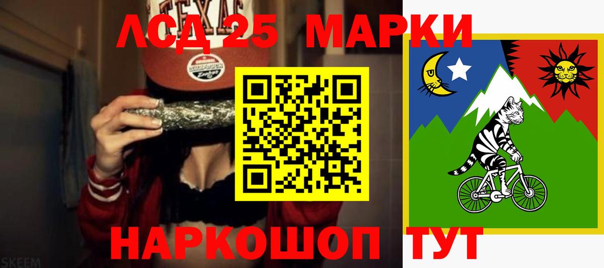 ЛСД экстази кислота Новоуральск