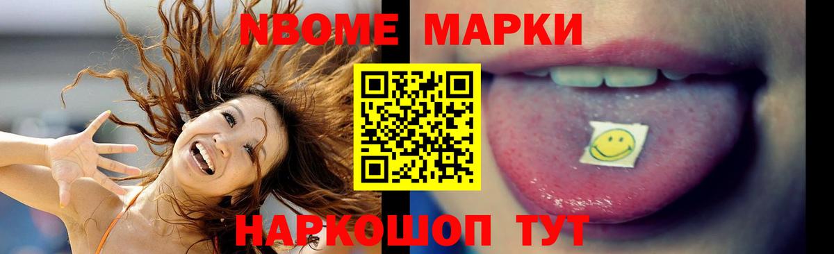 МЕГА   Лсд 25 экстази ecstasy  Новоуральск  Вход с VPN  LSD-25 экстази кислота 