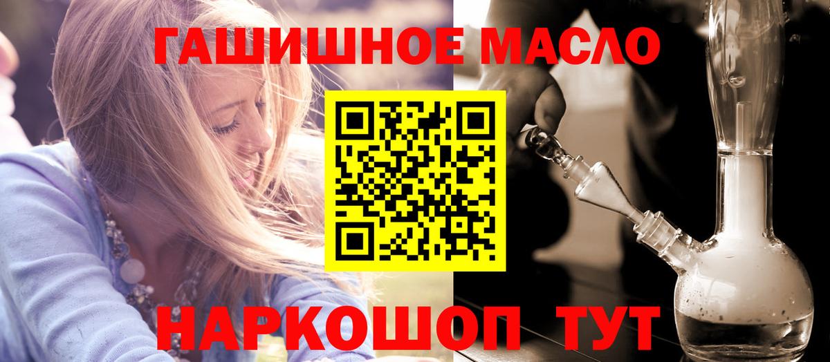 Дистиллят ТГК жижа Новоуральск