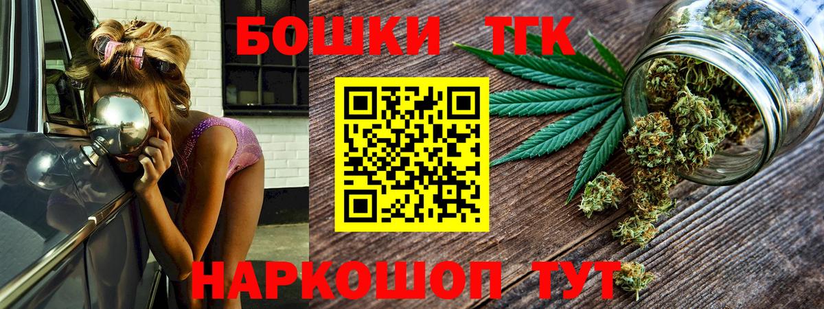 Бошки марихуана план  Вход с VPN  Новоуральск  Бошки Шишки SATIVA & INDICA 